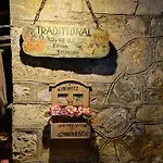 別荘 Traditional House At Pelion Seaside