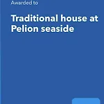 Traditional House At Pelion Seaside 아기라