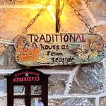 Traditional House At Pelion Seaside 別荘 *