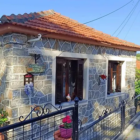 Traditional House At Pelion Seaside * Agria