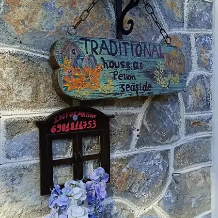 Traditional House At Pelion Seaside Agria